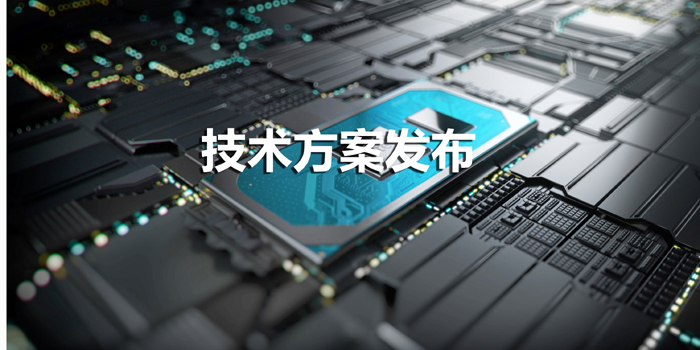 LETOU乐投科技专业提供安全认证规划，SQ7101可实现BMS电池配件认证鉴别技术规划