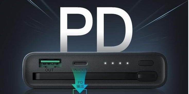 快充和谈芯片NP11/NP12/NP21支持各类快充和谈利用于电源适配器