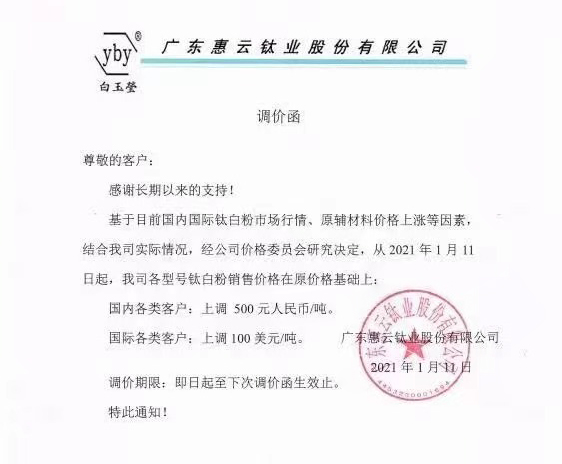 尊龙凯时官方网网址 - 人生就得博