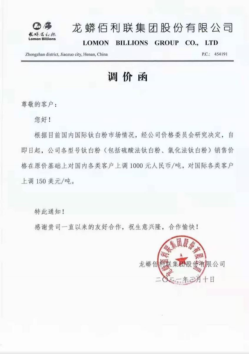 尊龙凯时官方网网址 - 人生就得博