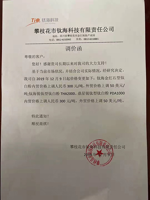 尊龙凯时官方网网址 - 人生就得博