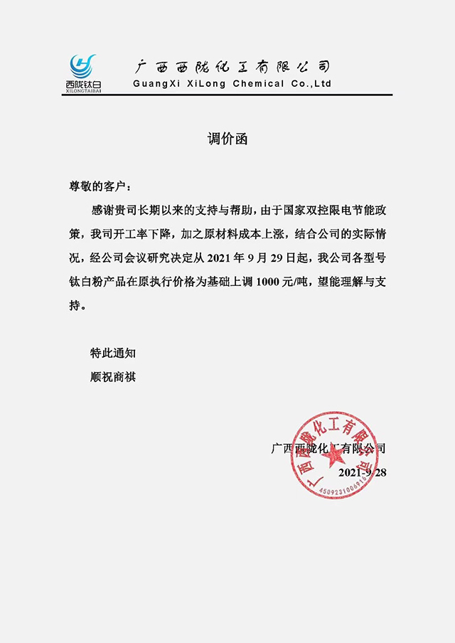 尊龙凯时官方网网址 - 人生就得博