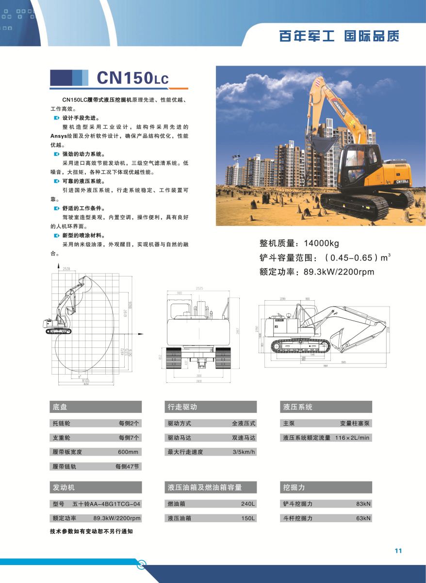 尊龙凯时官方网网址 - 人生就得博