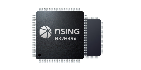 N32H49x高机能MCU