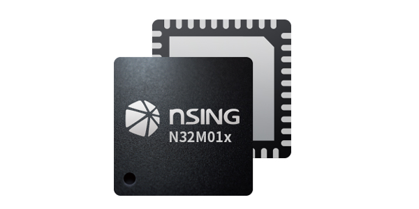 N32M01x电控MCU