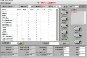 图 2-5  上位机衔接2